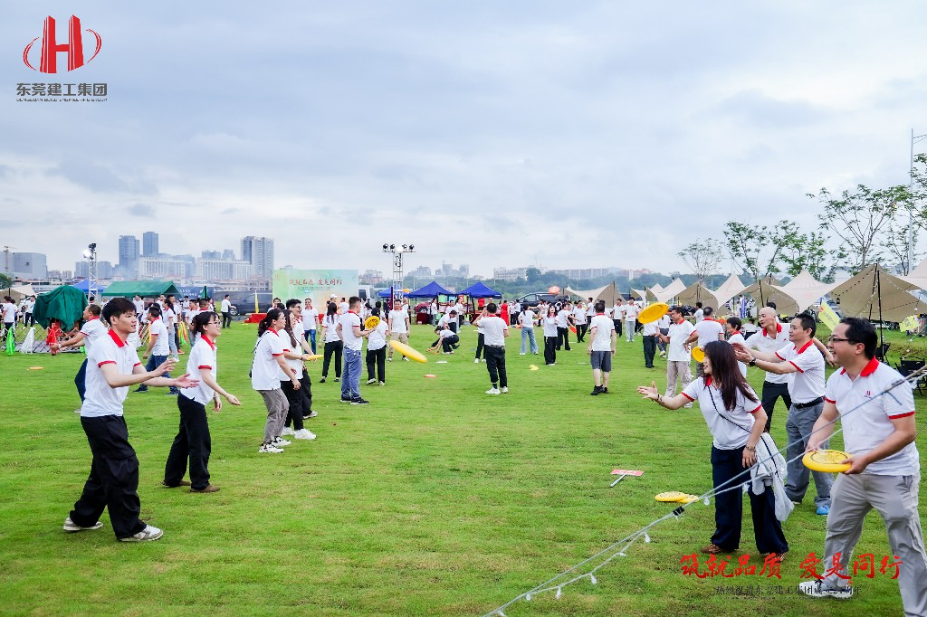 筑就品質(zhì)·愛是同行 | 熱烈祝賀東莞建工集團(tuán)成立24周年戶外慶典圓滿舉行(圖9)