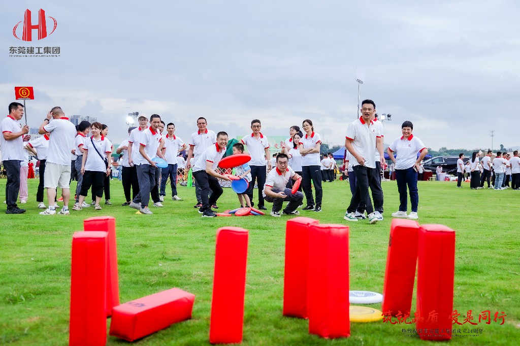 筑就品質(zhì)·愛是同行 | 熱烈祝賀東莞建工集團(tuán)成立24周年戶外慶典圓滿舉行(圖12) 筑就品質(zhì)·愛是同行 | 熱烈祝賀東莞建工集團(tuán)成立24周年戶外慶典圓滿舉行(圖12)