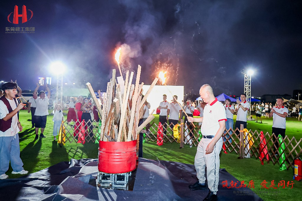 筑就品質(zhì)·愛是同行 | 熱烈祝賀東莞建工集團(tuán)成立24周年戶外慶典圓滿舉行(圖18) 筑就品質(zhì)·愛是同行 | 熱烈祝賀東莞建工集團(tuán)成立24周年戶外慶典圓滿舉行(圖18)