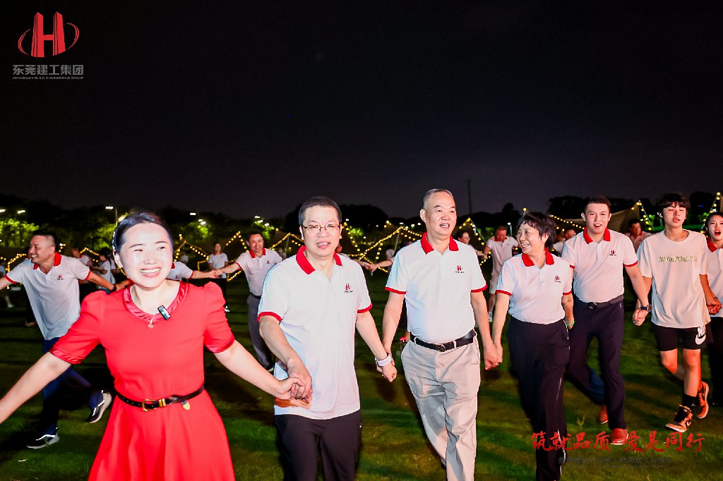 筑就品質(zhì)·愛是同行 | 熱烈祝賀東莞建工集團(tuán)成立24周年戶外慶典圓滿舉行(圖28)