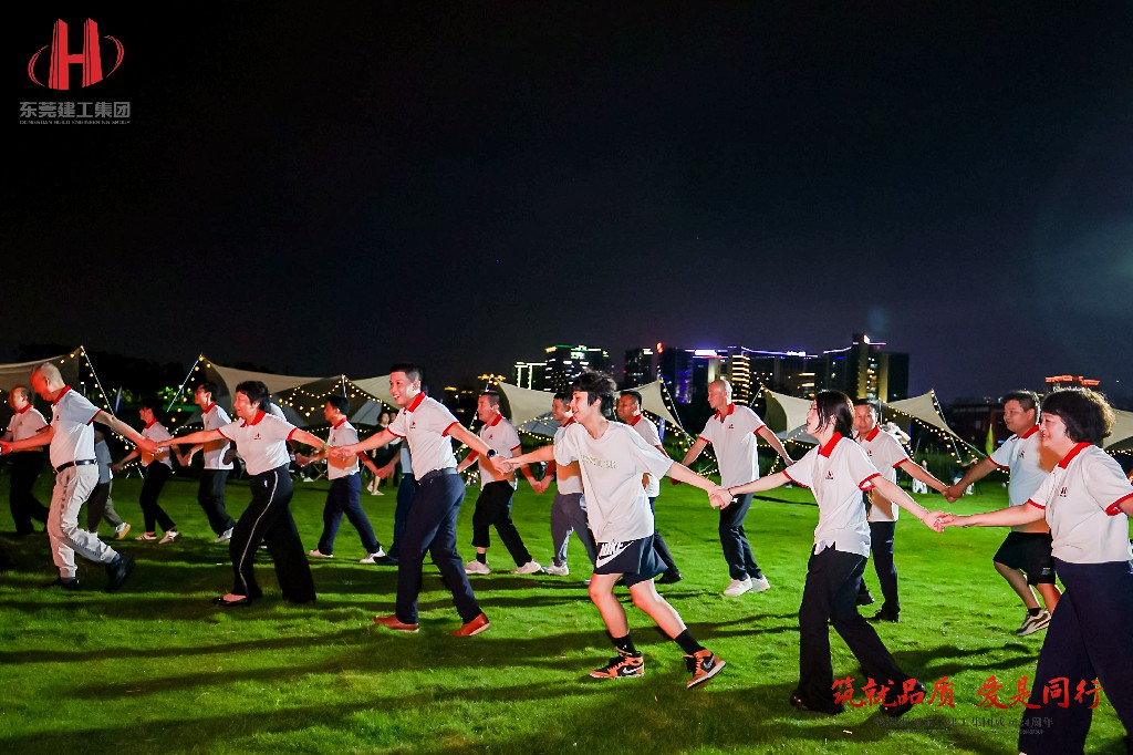 筑就品質(zhì)·愛是同行 | 熱烈祝賀東莞建工集團(tuán)成立24周年戶外慶典圓滿舉行(圖29) 筑就品質(zhì)·愛是同行 | 熱烈祝賀東莞建工集團(tuán)成立24周年戶外慶典圓滿舉行(圖29)