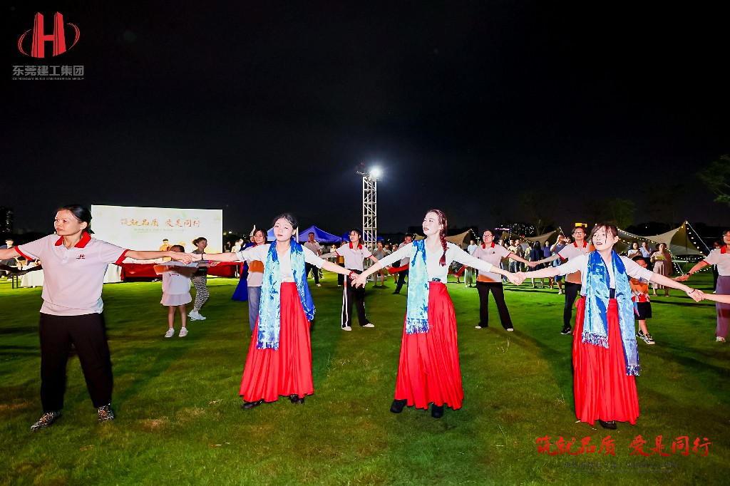 筑就品質(zhì)·愛是同行 | 熱烈祝賀東莞建工集團(tuán)成立24周年戶外慶典圓滿舉行(圖33) 筑就品質(zhì)·愛是同行 | 熱烈祝賀東莞建工集團(tuán)成立24周年戶外慶典圓滿舉行(圖33)