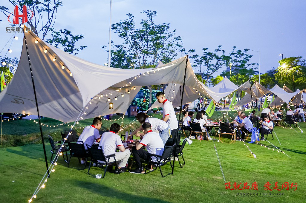 筑就品質(zhì)·愛是同行 | 熱烈祝賀東莞建工集團(tuán)成立24周年戶外慶典圓滿舉行(圖37)
