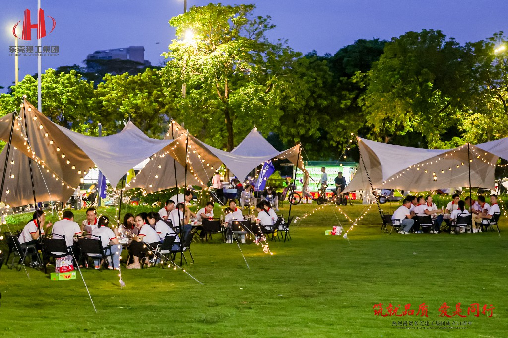 筑就品質(zhì)·愛是同行 | 熱烈祝賀東莞建工集團(tuán)成立24周年戶外慶典圓滿舉行(圖38) 筑就品質(zhì)·愛是同行 | 熱烈祝賀東莞建工集團(tuán)成立24周年戶外慶典圓滿舉行(圖38)