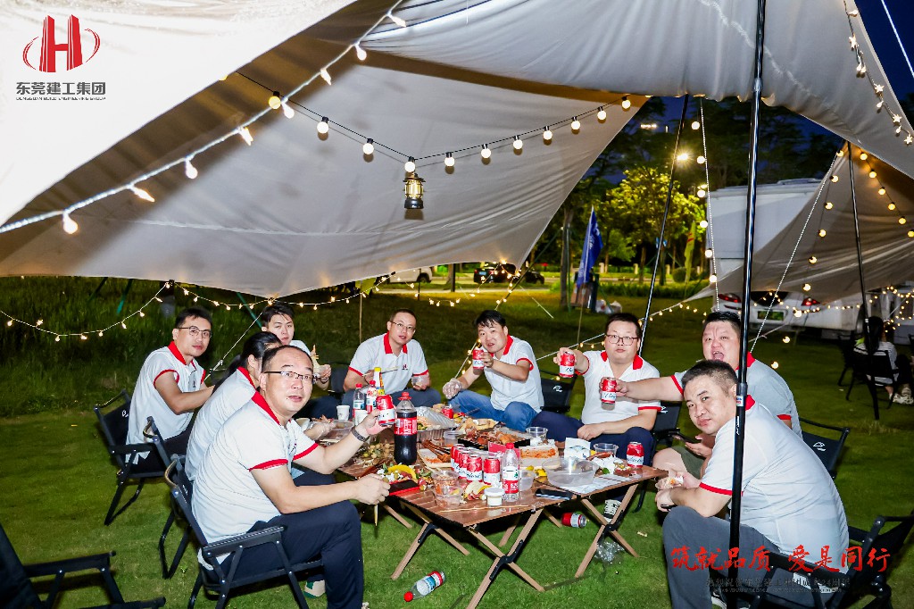 筑就品質(zhì)·愛是同行 | 熱烈祝賀東莞建工集團(tuán)成立24周年戶外慶典圓滿舉行(圖43) 筑就品質(zhì)·愛是同行 | 熱烈祝賀東莞建工集團(tuán)成立24周年戶外慶典圓滿舉行(圖43)