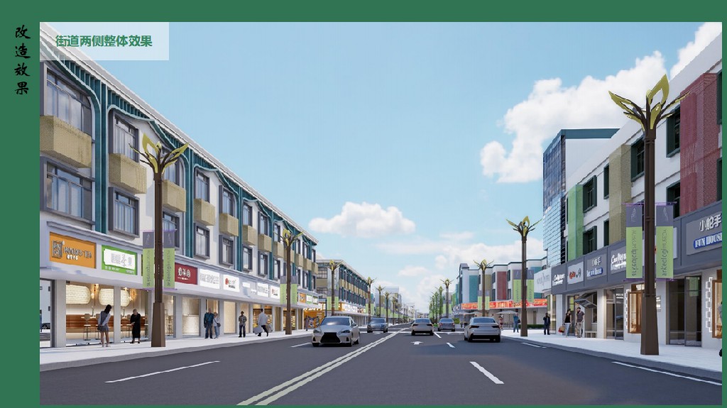 攜手央企，共繪“百千萬工程”新畫卷 | 東莞建工集團(tuán)助力橋頭鎮(zhèn)工業(yè)路房屋外立面提升樣板項目開工儀式圓滿舉行(圖6)