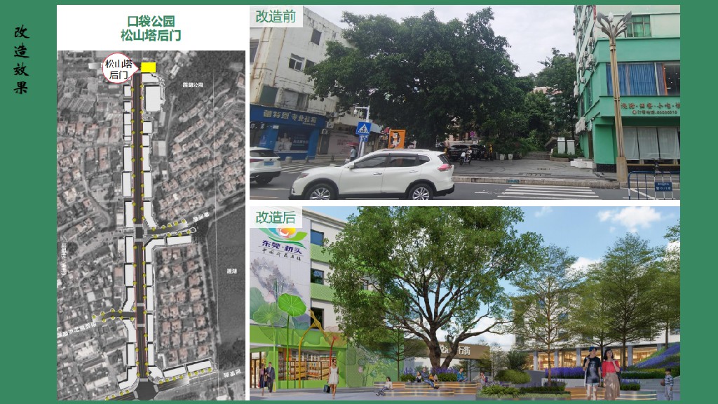 攜手央企，共繪“百千萬工程”新畫卷 | 東莞建工集團(tuán)助力橋頭鎮(zhèn)工業(yè)路房屋外立面提升樣板項目開工儀式圓滿舉行(圖7)