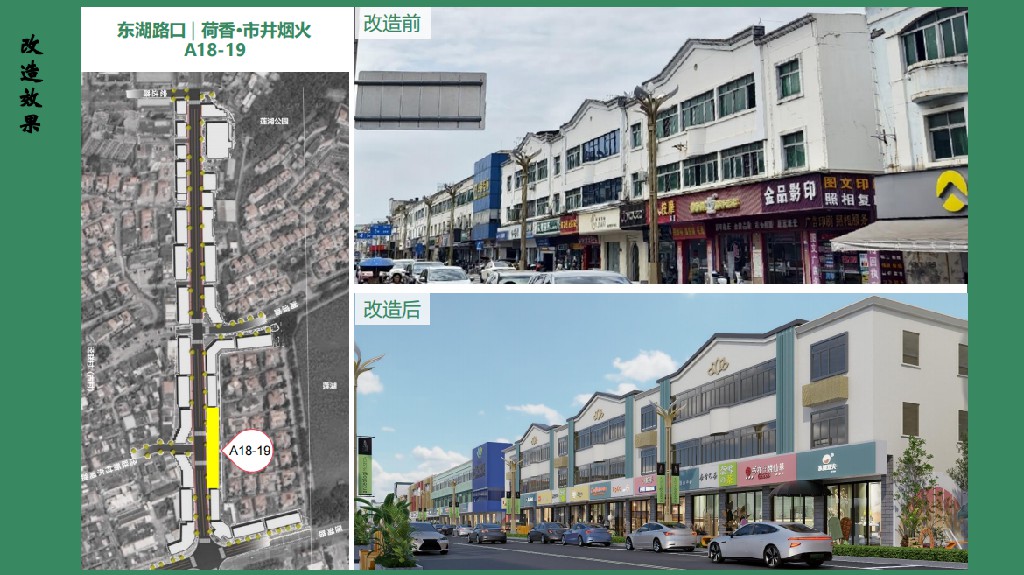 攜手央企，共繪“百千萬工程”新畫卷 | 東莞建工集團(tuán)助力橋頭鎮(zhèn)工業(yè)路房屋外立面提升樣板項目開工儀式圓滿舉行(圖8)