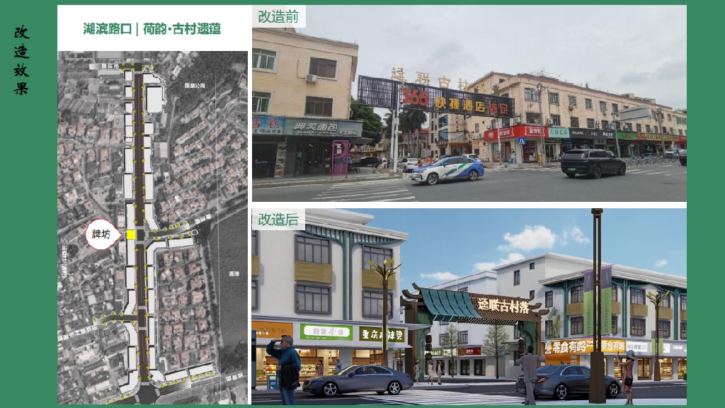 攜手央企，共繪“百千萬工程”新畫卷 | 東莞建工集團(tuán)助力橋頭鎮(zhèn)工業(yè)路房屋外立面提升樣板項目開工儀式圓滿舉行(圖9)