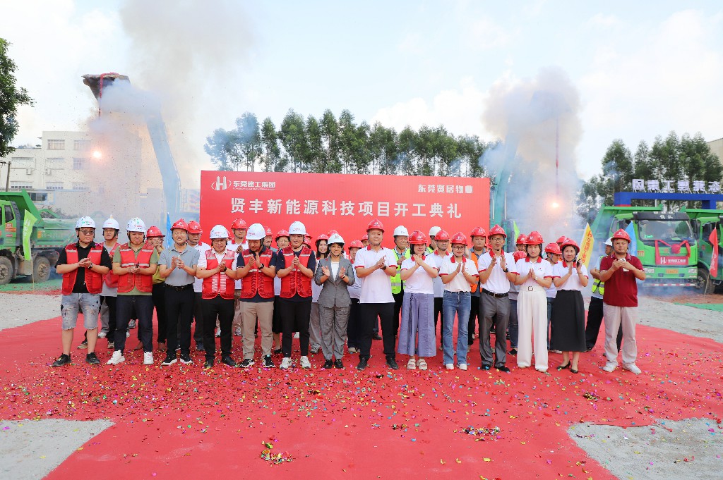 聚力啟新！東莞建工集團六大項目集中開工啟航，共繪發(fā)展新藍圖(圖3)